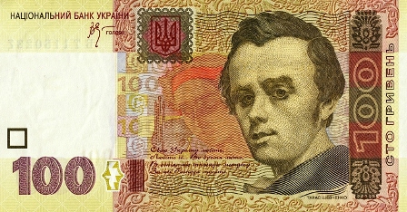 Т.Г.Шевченко
