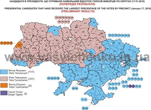 карта украинских выборов