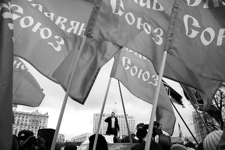 Русский марш - Славянский союз