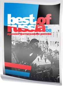 Best of Russia - 