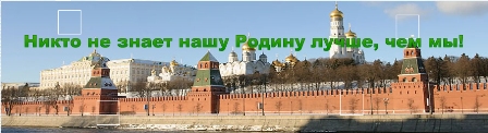 Китайская компания: никто не знает нашу Родину...