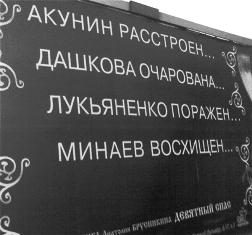 Брусникин украл идею у Чудиновой