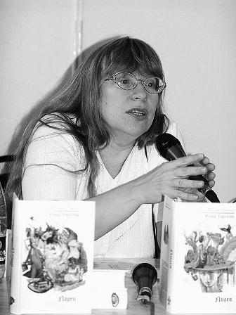 Елена Чудинова и ее Ларец